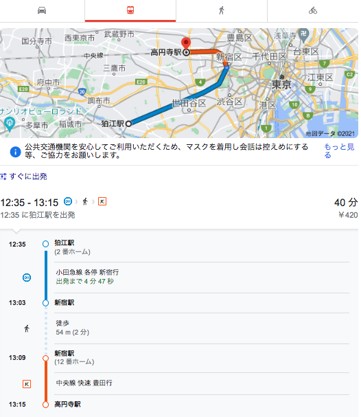 東京都内在住でも免許を取る意外な5つのメリット カーライフお役立ちコラム